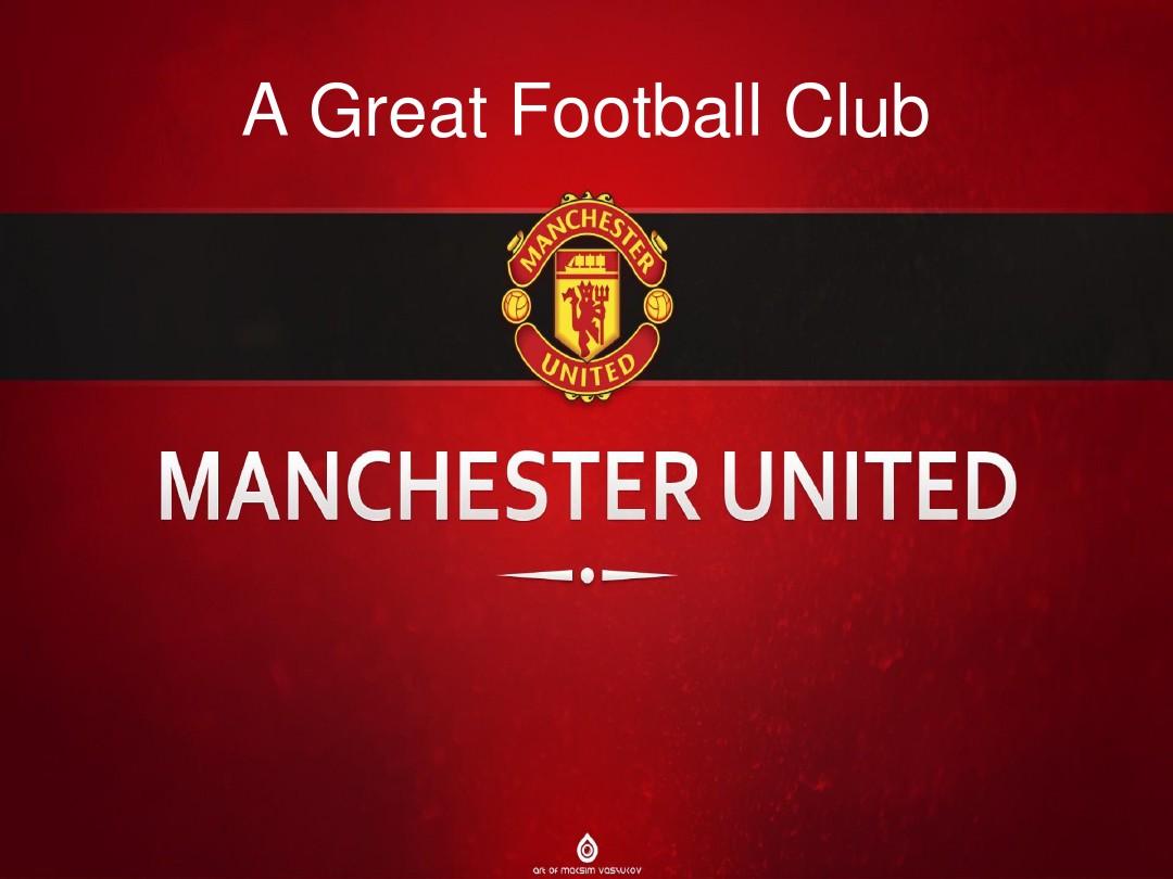 一大亮点 一大亮点